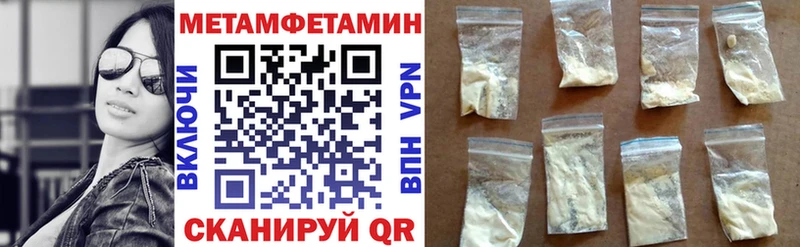 мега   Медногорск  АМФЕТАМИН Premium 