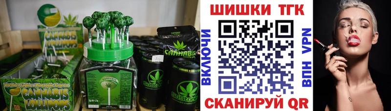 Canna-Cookies конопля Медногорск