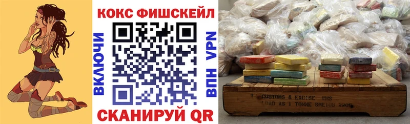 КОКАИН Боливия  закладка  Медногорск 