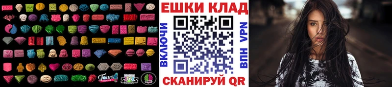 нарко площадка Telegram  Медногорск  Экстази Дубай  купить закладку 