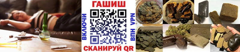 Гашиш гашик Медногорск