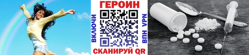 Героин белый  Медногорск 