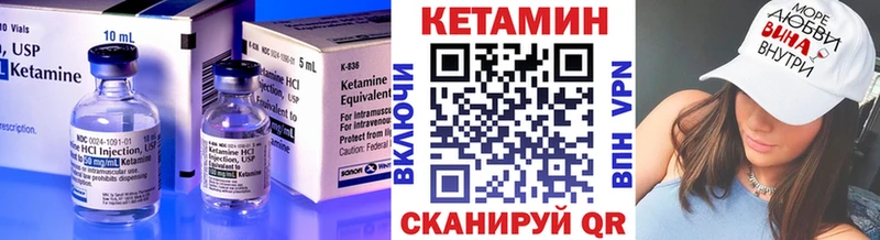 КЕТАМИН ketamine Медногорск