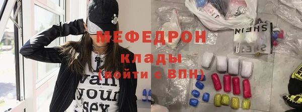 амфетамин Бугульма