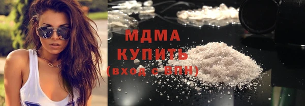 кокаин премиум Бородино