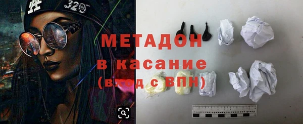 mdma Бронницы
