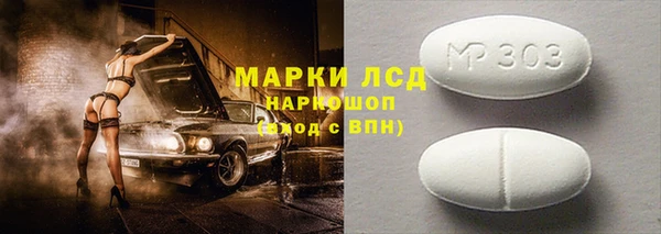 амфетамин Бугульма