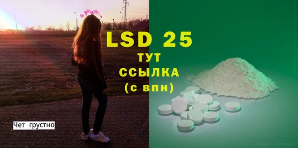 ECSTASY Семёнов