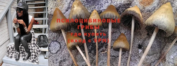 амфетамин Бугульма