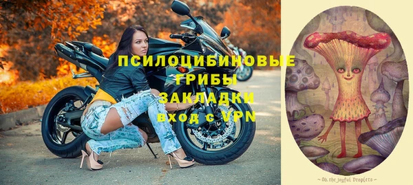 амфетамин Бугульма