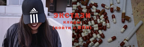 mdma Бронницы