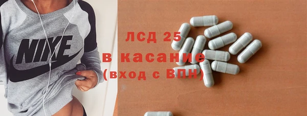 mdma Бронницы
