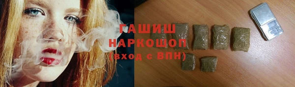 каннабис Верхний Тагил