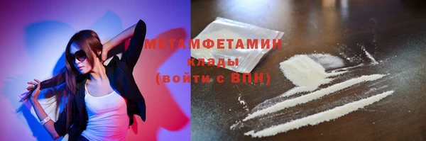 ALPHA PVP Семикаракорск