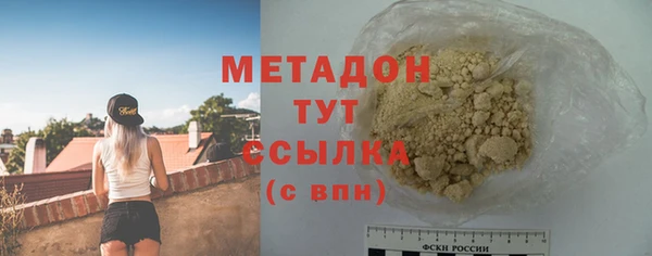 кокаин премиум Бородино