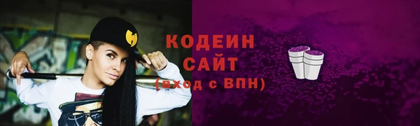 кокаин премиум Бородино