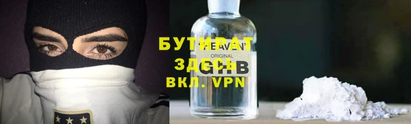 mdma Бронницы