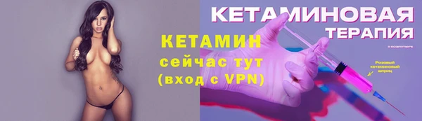 амфетамин Бугульма
