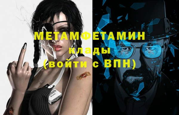 амфетамин Бугульма