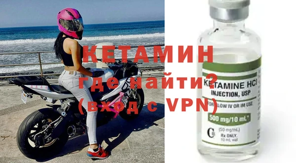 кокаин премиум Бородино
