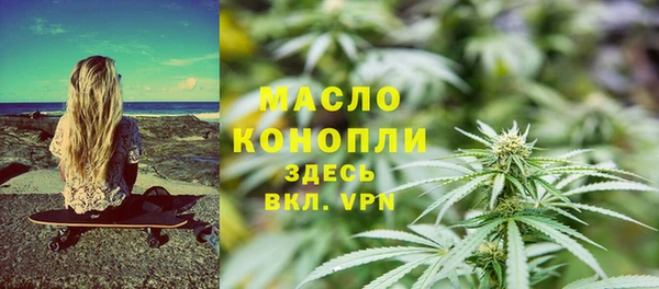 амфетамин Бугульма