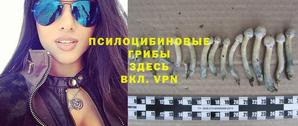 mdma Бронницы