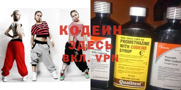 кокаин премиум Бородино