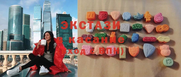 амфетамин Бугульма