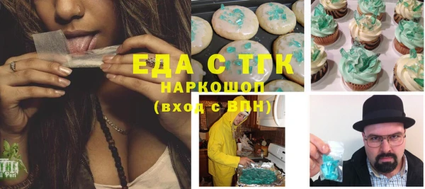 кокаин премиум Бородино