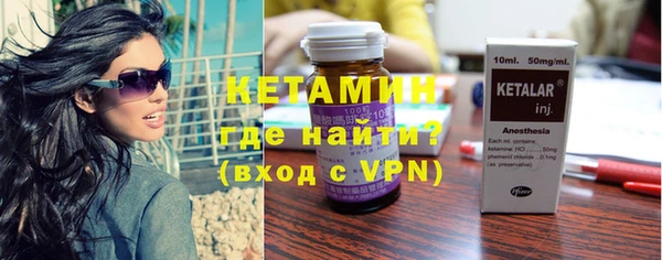 амфетамин Бугульма