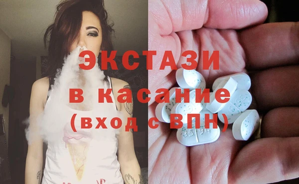 амфетамин Бугульма