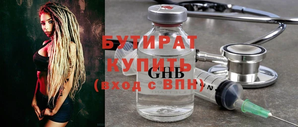 кокаин премиум Бородино
