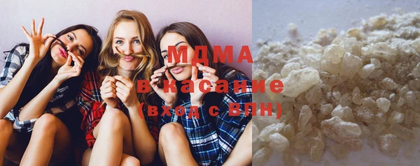 mdma Бронницы
