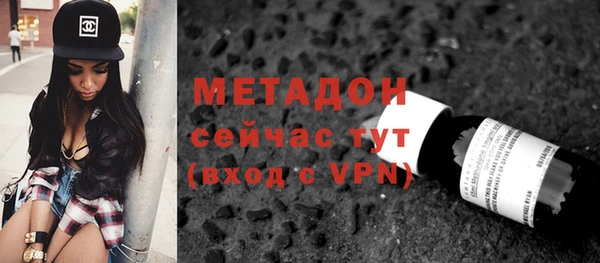 кокаин премиум Бородино