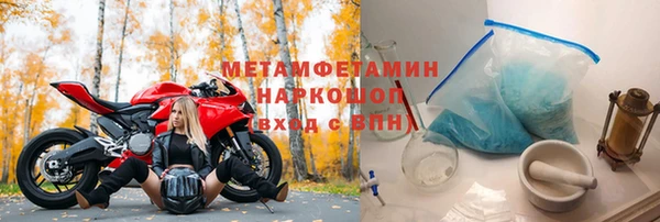 амфетамин Бугульма