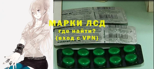 амфетамин Бугульма