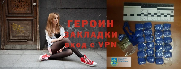 амфетамин Бугульма