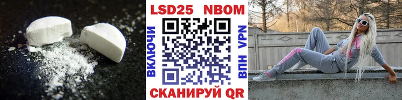 Лсд 25 экстази ecstasy  Медногорск 