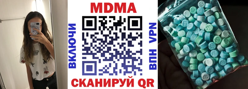 МДМА молли  маркетплейс состав  Медногорск 