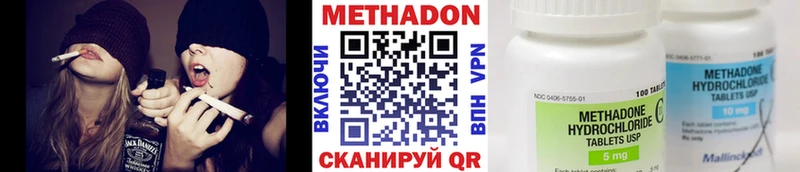 МЕТАДОН кристалл  Медногорск 
