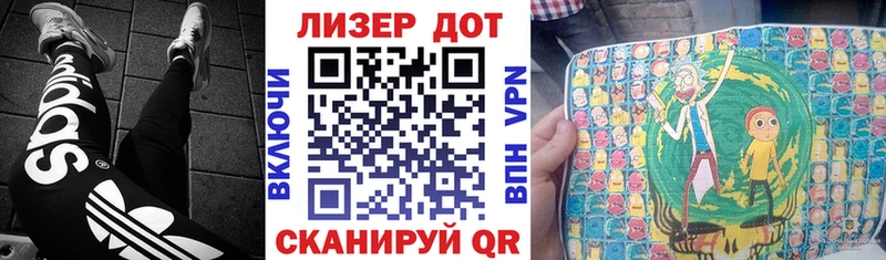 Наркотические марки 1,8мг  Медногорск 