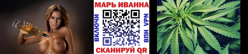 Канабис Ganja  как найти   Медногорск 